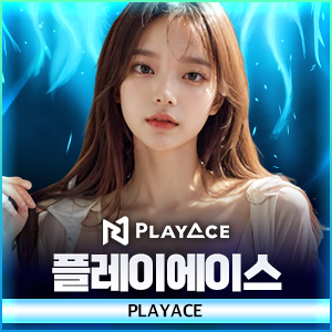 플레이에이스